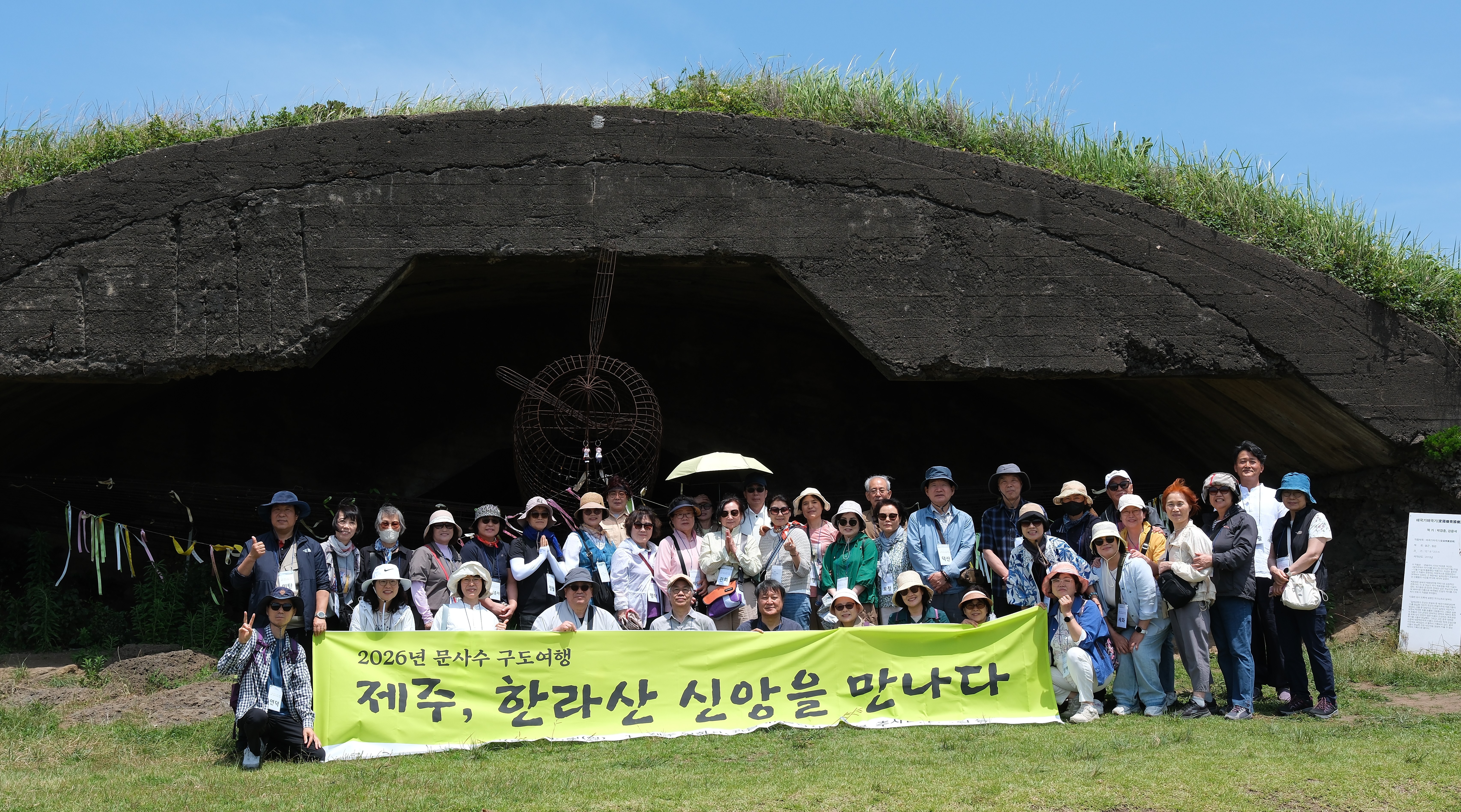 단체 복사.JPG